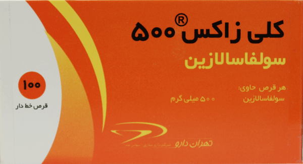 سولفاسالازین  500mg قرص خوراکی