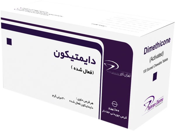 سایمتیکون(دایمتیکون فعال شده)  180mg کپسول ژلاتینی نرم خوراکی