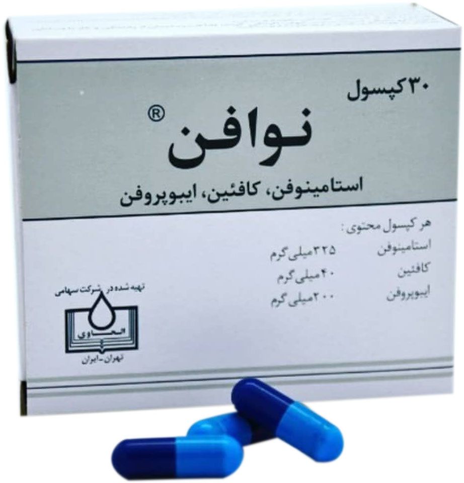 استامینوفن/کافئین/ایبوپروفن  325/200/(30-40)mg کپسول خوراکی