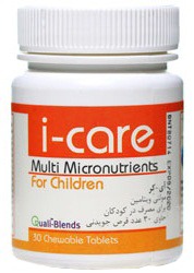 مولتی ویتامین برای کودکان قرص جویدنی
