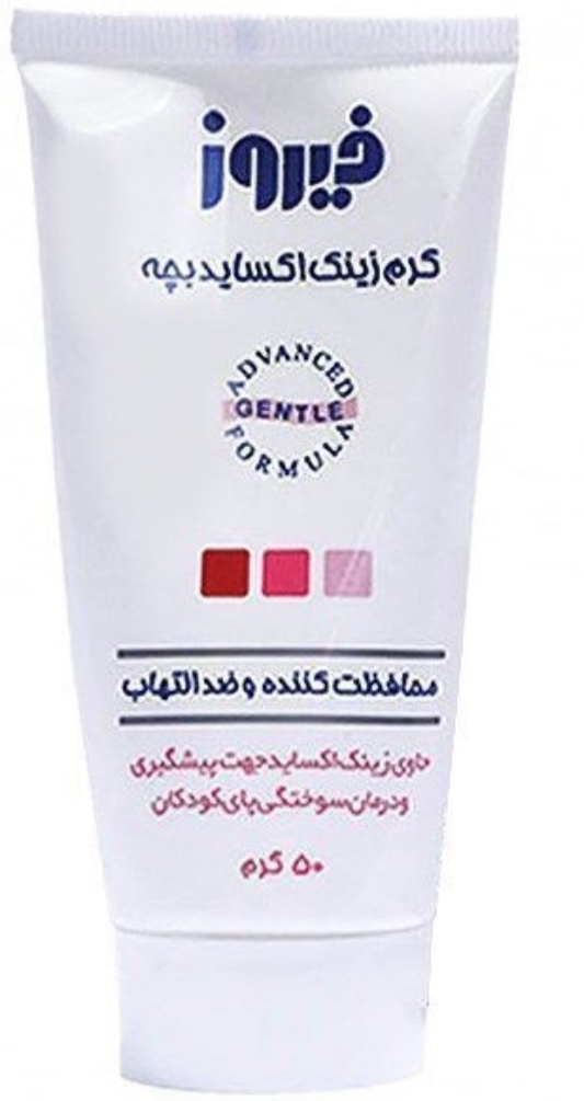 کرم زینک اکساید ۵۰گرم