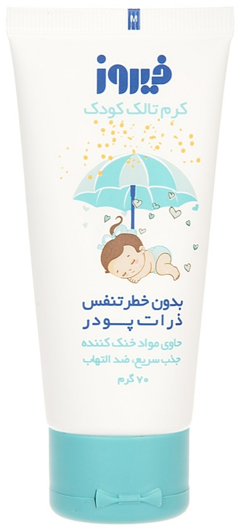 کرم تالک کودک ۷۰گرم