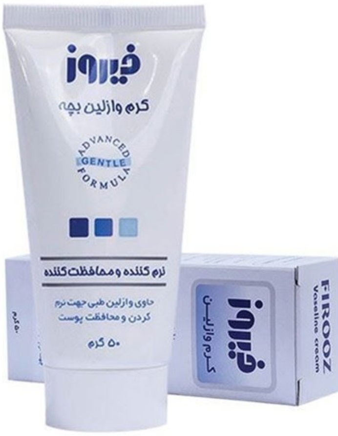 کرم وازلینه ۵۰گرم