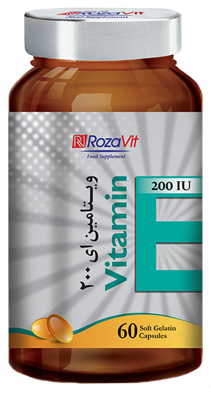 ویتامین ای 200 واحد بین المللی سافت ژل کپسول