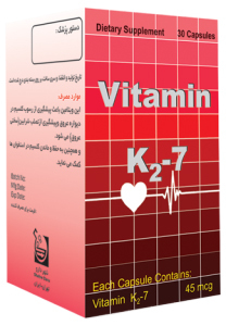 ویتامین کا2-7 کپسول